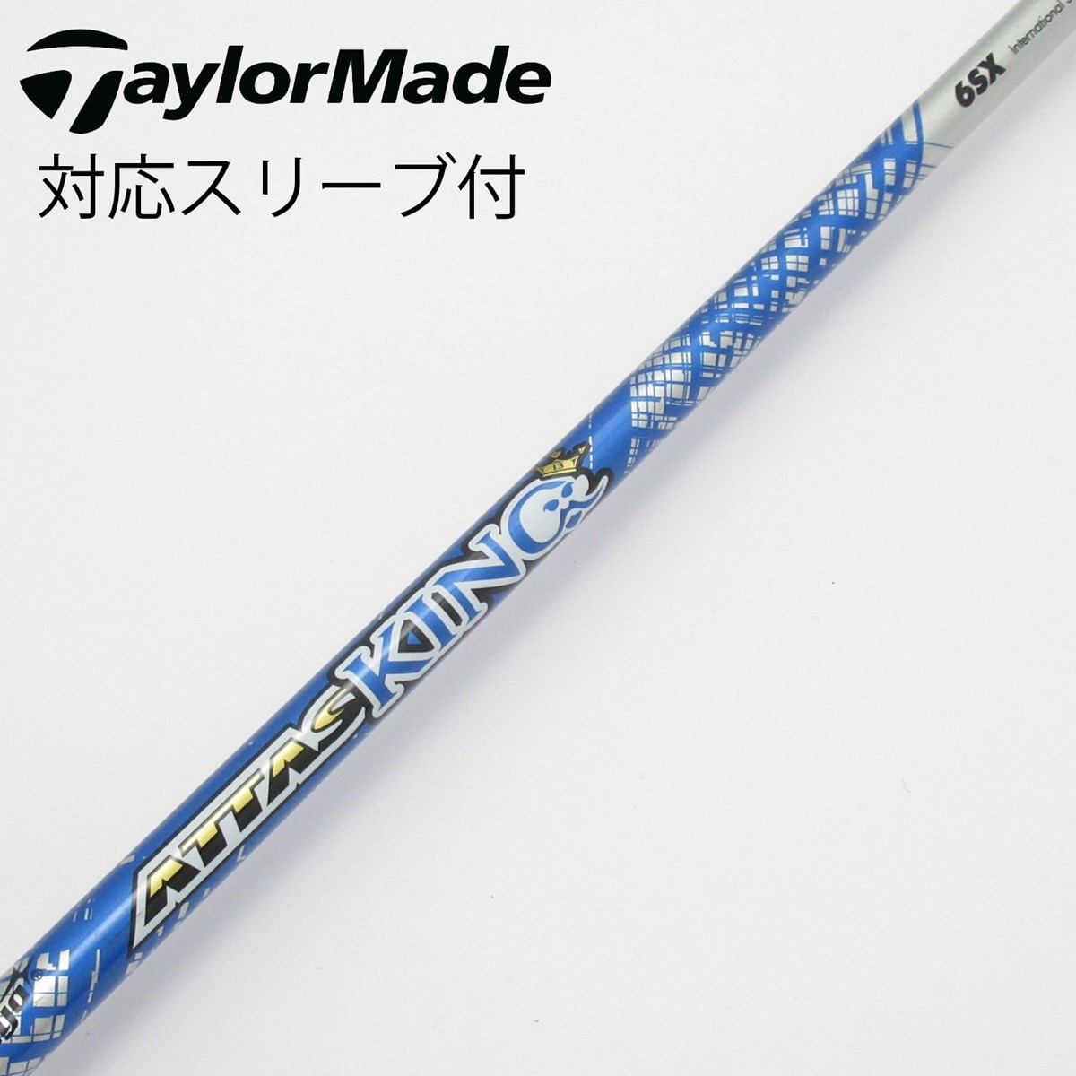 （希少）ATTAS KING 6SX ドライバー用　テーラーメイドスリーブ付 中古】ATTAS KING ドライバー用_スリーブ付 ATTAS KING 6 SX C