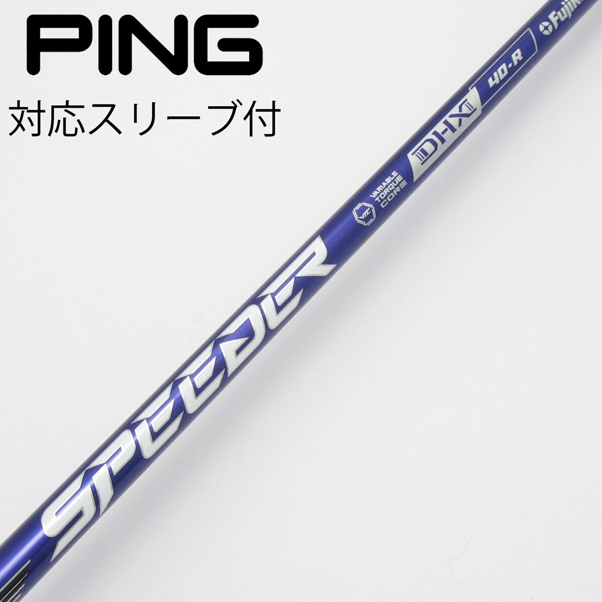 中古】Speeder NX VIOLET ドライバー用_スリーブ付 Speeder NX VIOLET