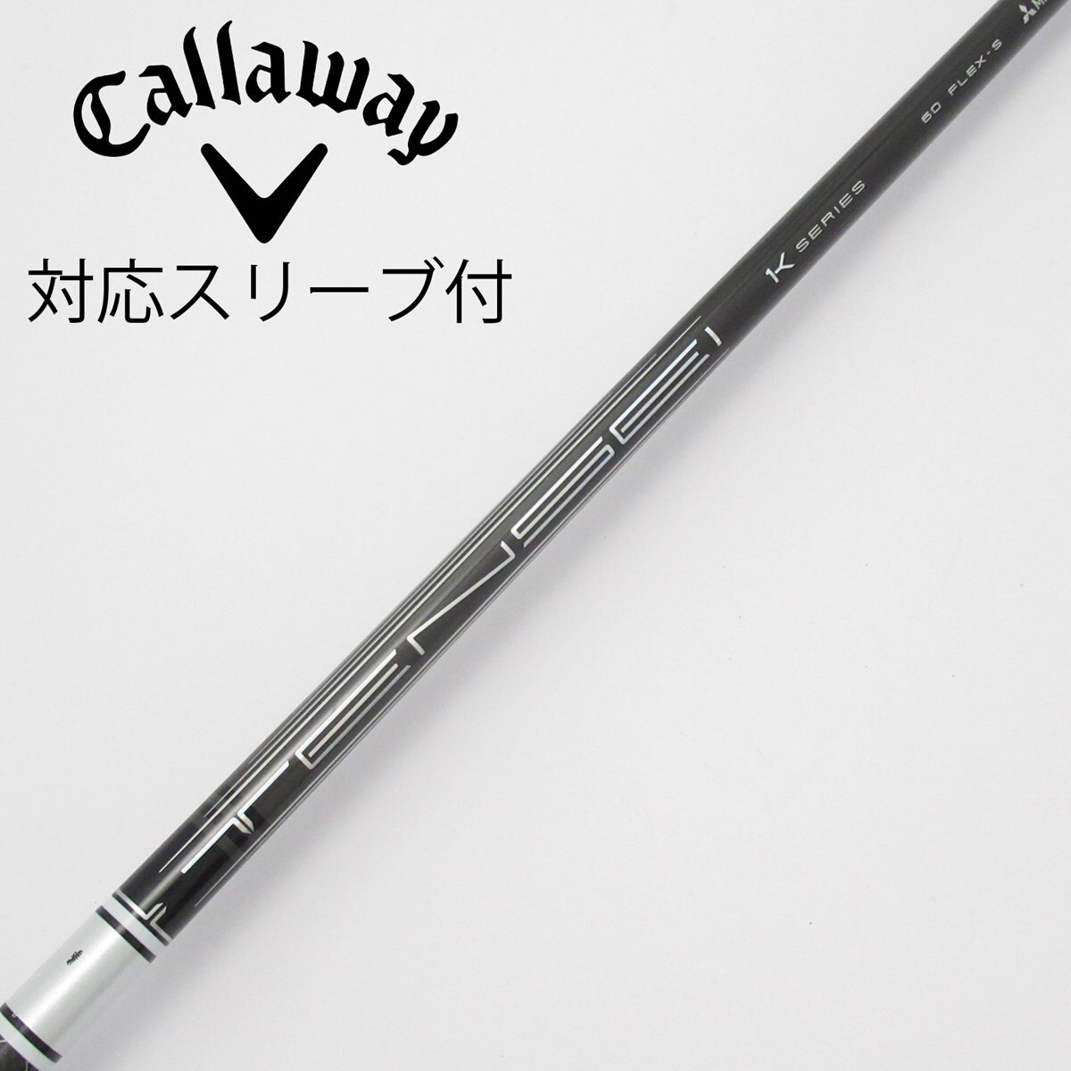 Tensei Pro White 1K 60X テーラースリーブ 1W用 中古】TENSEI Pro White 1K ドライバー用_スリーブ付 TENSEI Pro White