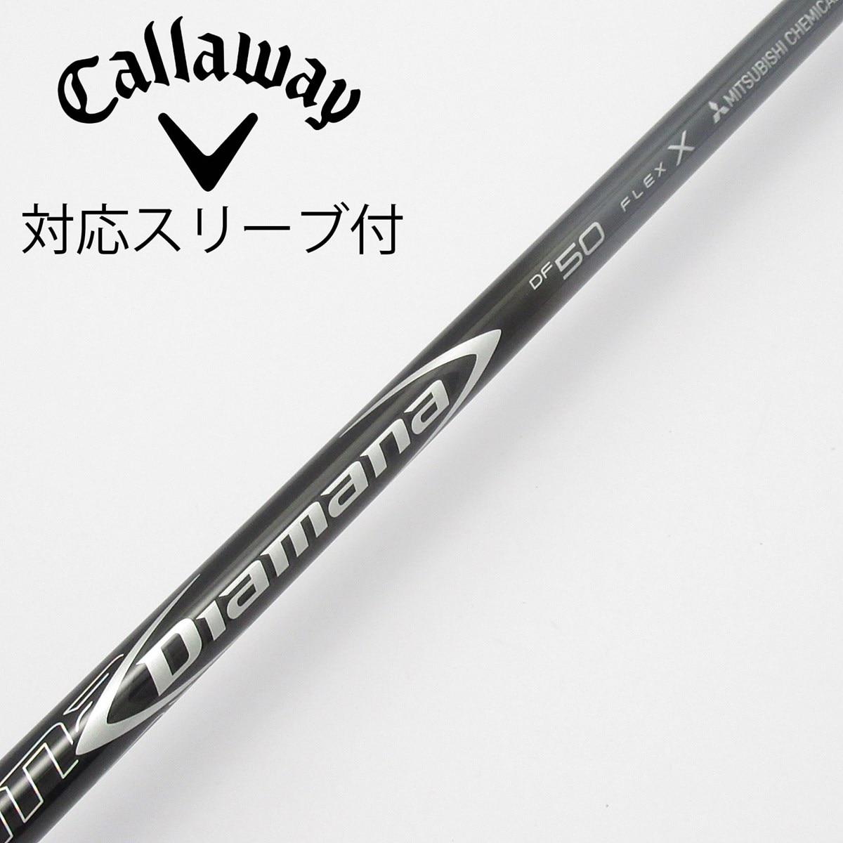 ディアマナDF 50 S df 50 s プロギア　ドライバー用スリーブ付き 中古】Diamana DF ドライバー用_スリーブ付 Diamana DF 50 X C