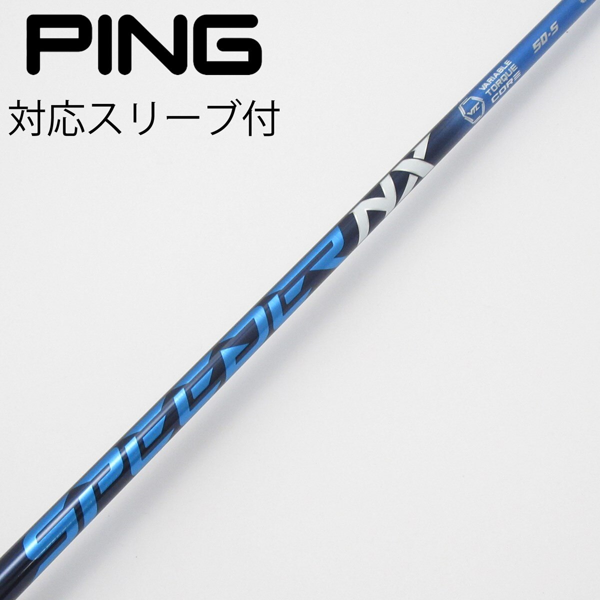 中古】Speeder NX ドライバー用_スリーブ付 Speeder NX 50 S C