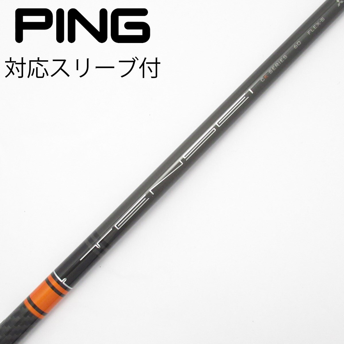 中古】TENSEI CK PRO ORANGE ドライバー用_スリーブ付 TENSEI CK PRO