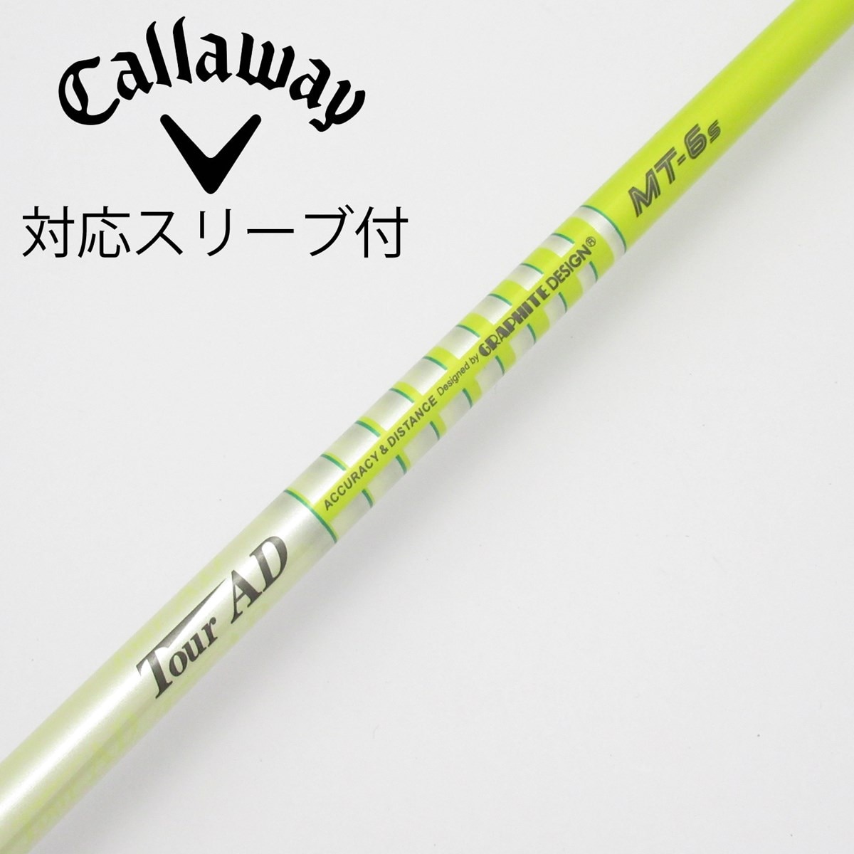 中古】Tour AD MT シャフト・スリーブ (グラファイトデザイン) Tour AD