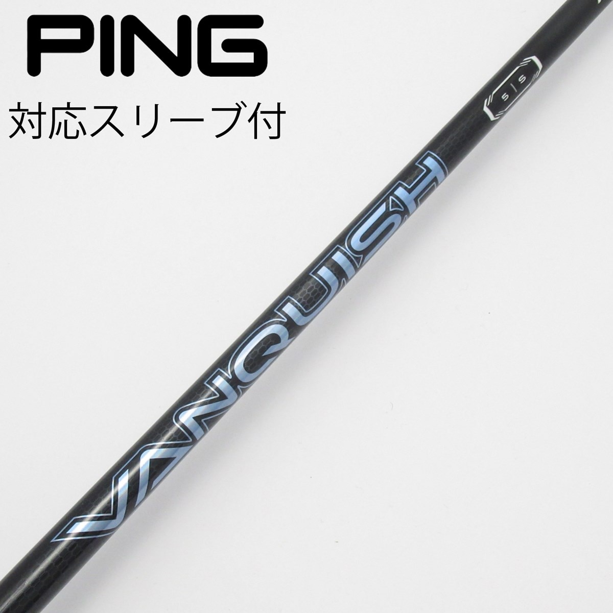 中古】VANQUISH ドライバー用_スリーブ付 VANQUISH 5 S CD(シャフト