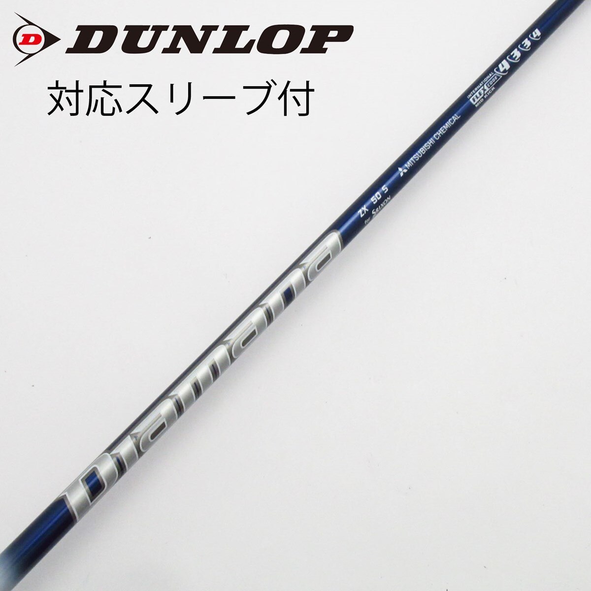 中古】ダンロップ 純正シャフト ドライバー用_スリーブ付 Diamana ZX