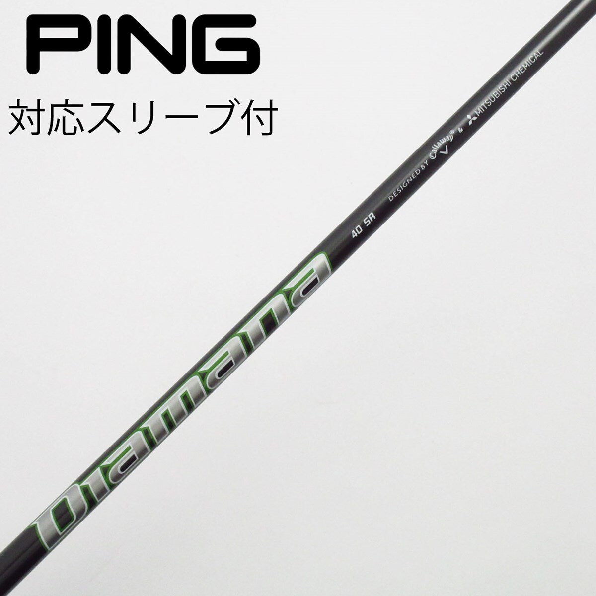 中古】ｷｬﾛｳｪｲ 純正ｼｬﾌﾄ シャフト・スリーブ (キャロウェイ) Callaway