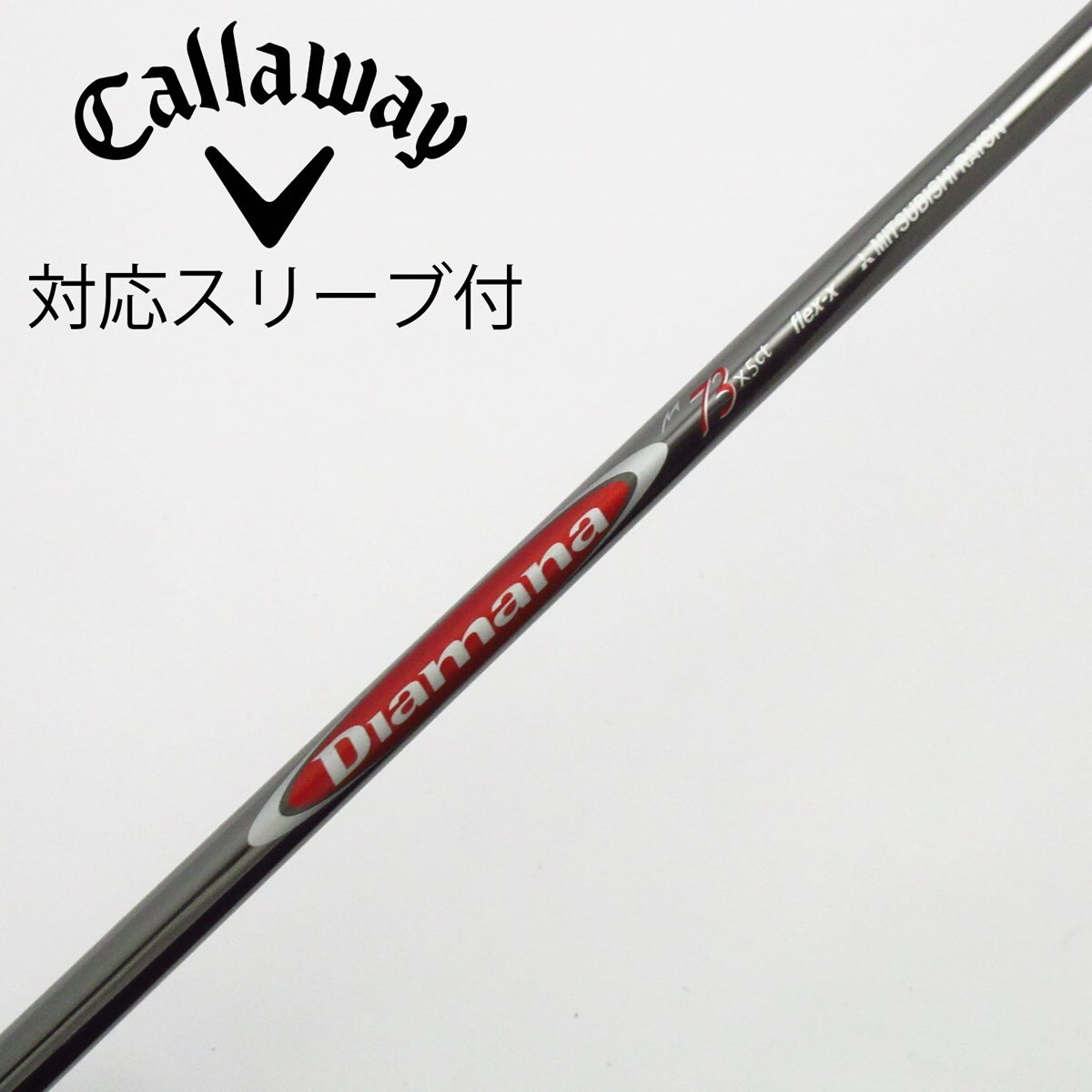 中古】三菱ケミカル シャフト ドライバー用_スリーブ付 Diamana M73