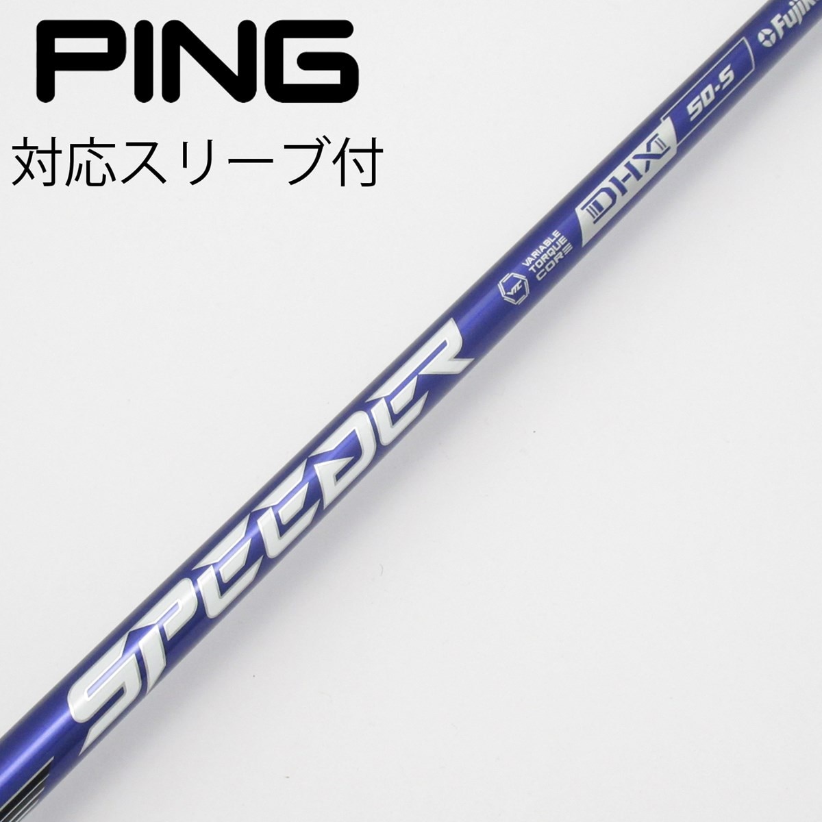 中古】Speeder NX VIOLET ドライバー用_スリーブ付 Speeder NX VIOLET