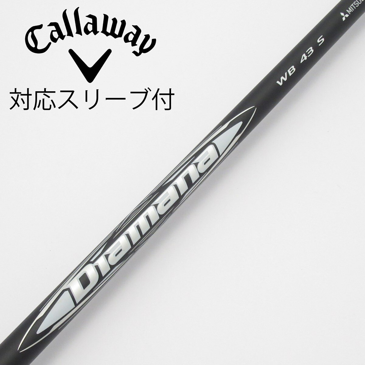 中古】Diamana WB ドライバー用_スリーブ付 Diamana WB 43 S B