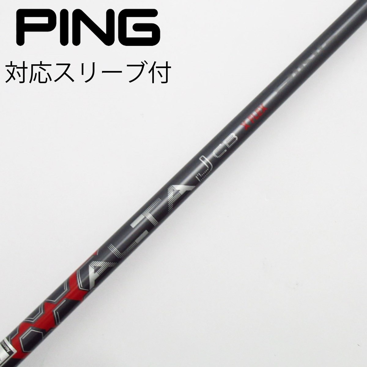 中古】ピン(PING) シャフト・スリーブ 通販｜GDO中古ゴルフクラブ