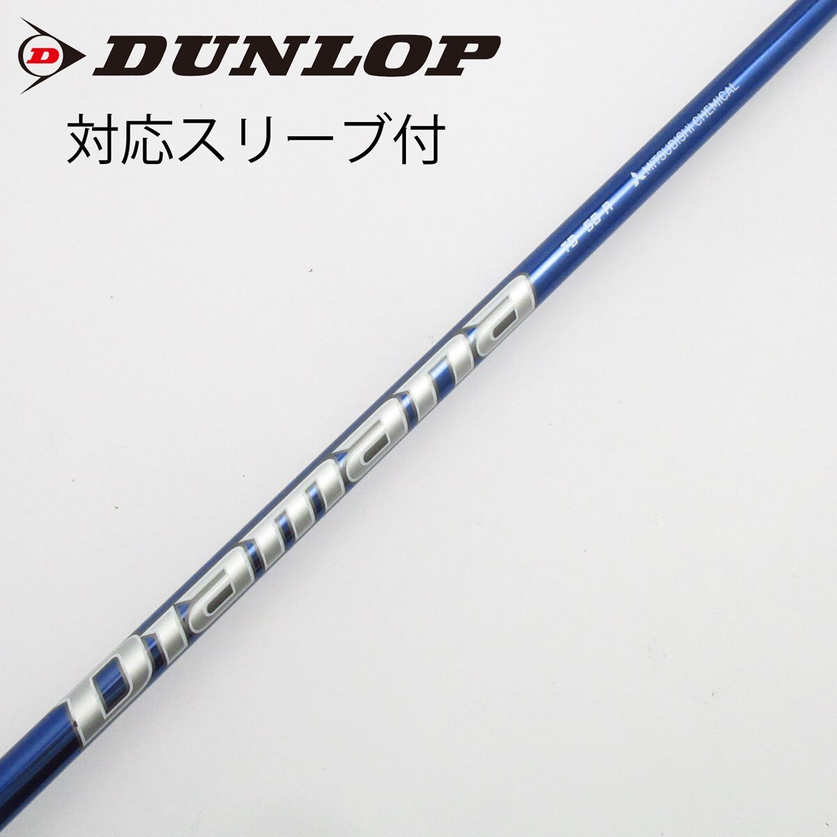 Diamana TB 50 S コブラスリーブ付きシャフト 中古】Diamana TB ドライバー用_スリーブ付 Diamana TB50 R C(シャフト
