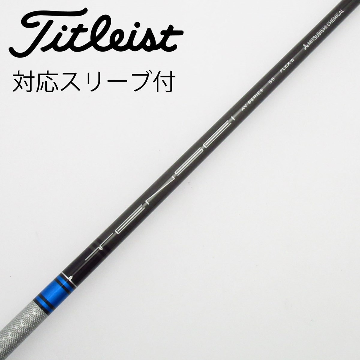 中古】三菱ケミカル シャフト フェアウェイウッド用_スリーブ付 TENSEI