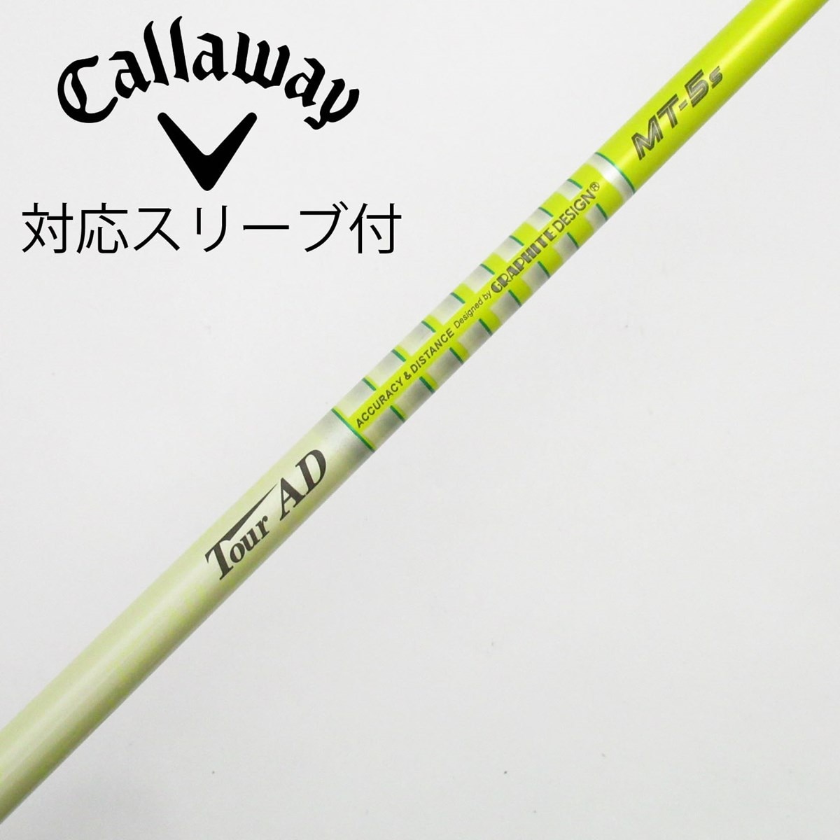 中古】Tour AD MT シャフト・スリーブ (グラファイトデザイン) Tour AD