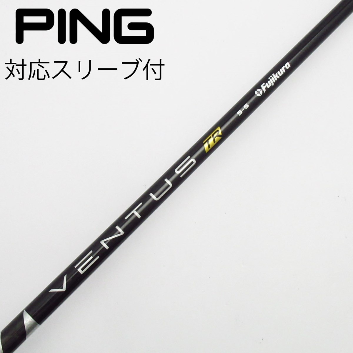 中古】VENTUS TR BLACK(VELOCOREあり) ドライバー用_スリーブ付 VENTUS