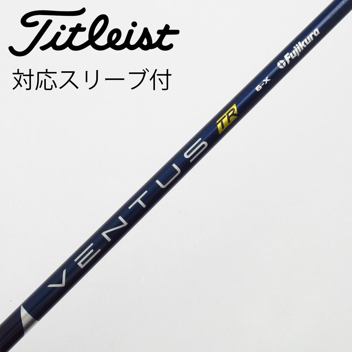中古】VENTUS TR BLUE(VELOCOREあり) ドライバー用_スリーブ付 VENTUS