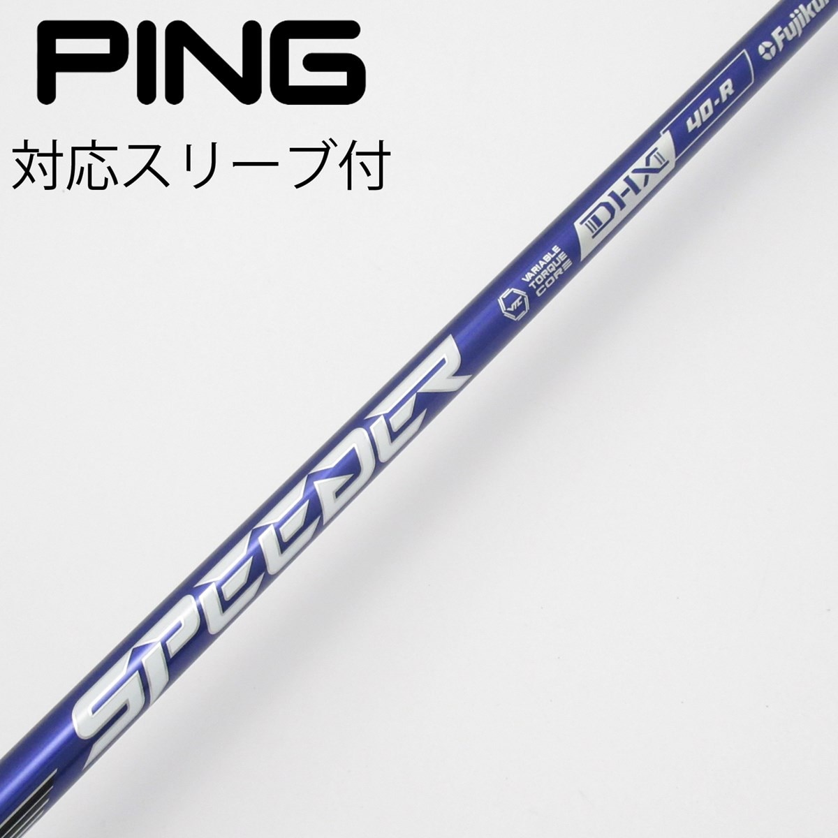 中古】Speeder NX VIOLET ドライバー用_スリーブ付 Speeder NX VIOLET