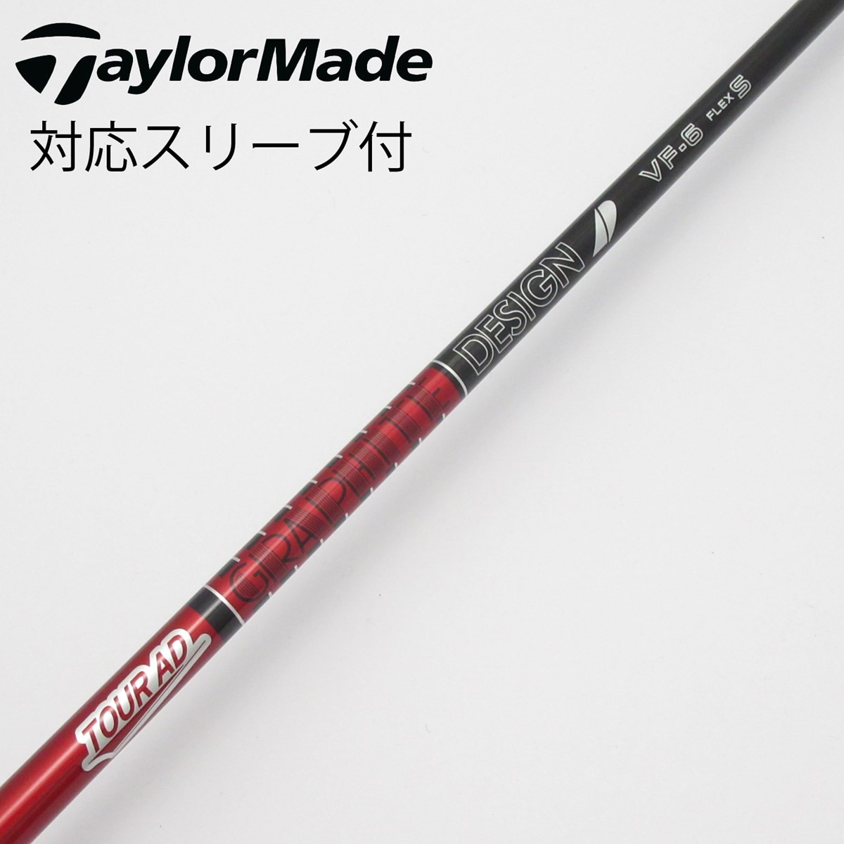 中古】Tour AD VF ドライバー用_スリーブ付 Tour AD VF-6 S C(シャフト