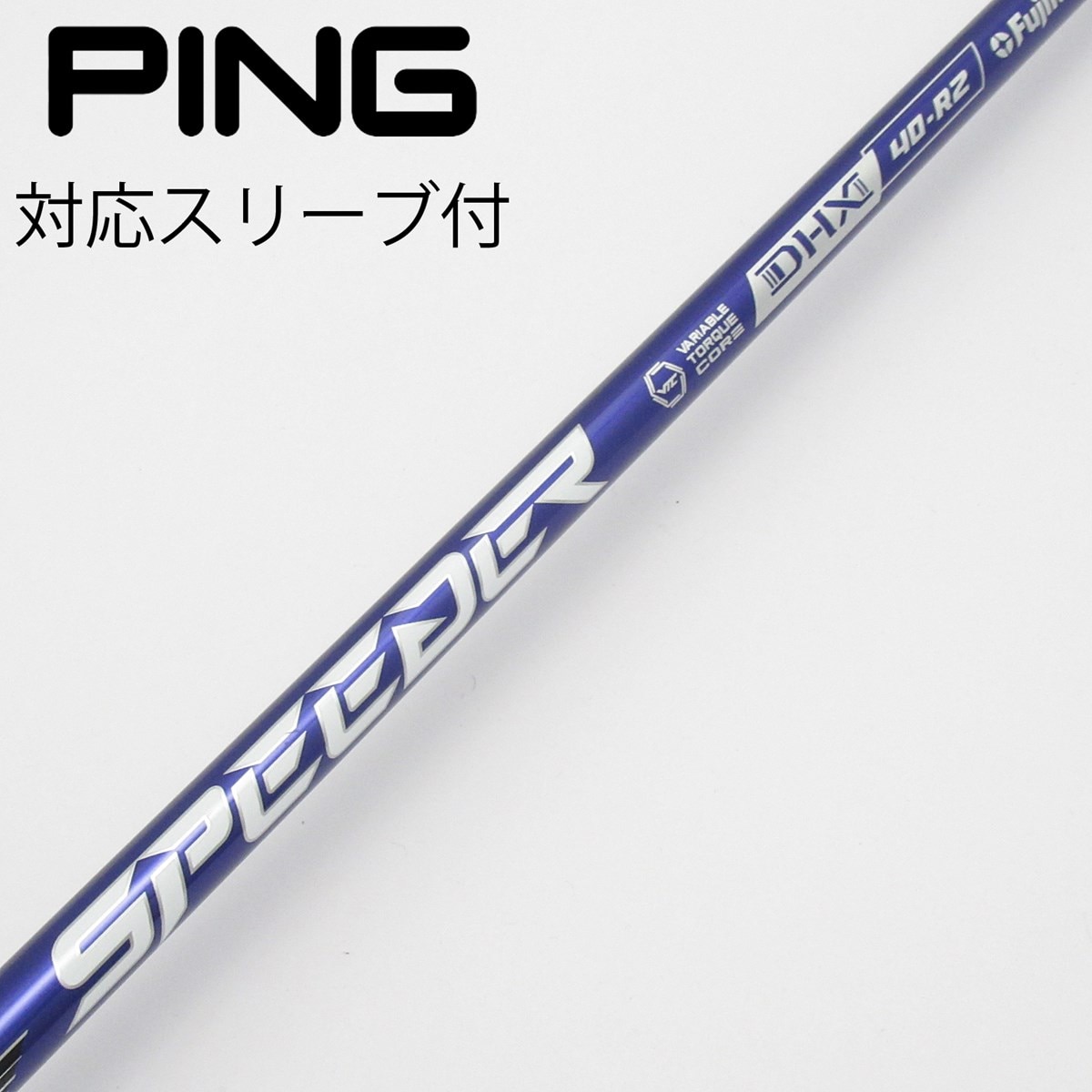 中古】Speeder NX VIOLET ドライバー用_スリーブ付 Speeder NX VIOLET