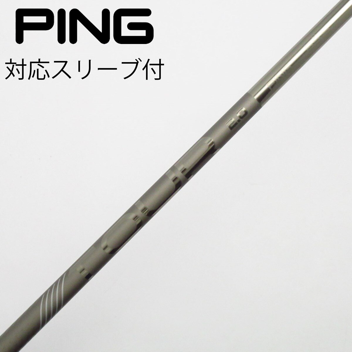 PING TOUR 2.0 CHROME 65シャフト/テーラーメイドスリーブ 中古】純正シャフト ドライバー用_スリーブ付 PING TOUR 2.0 CHROME 65
