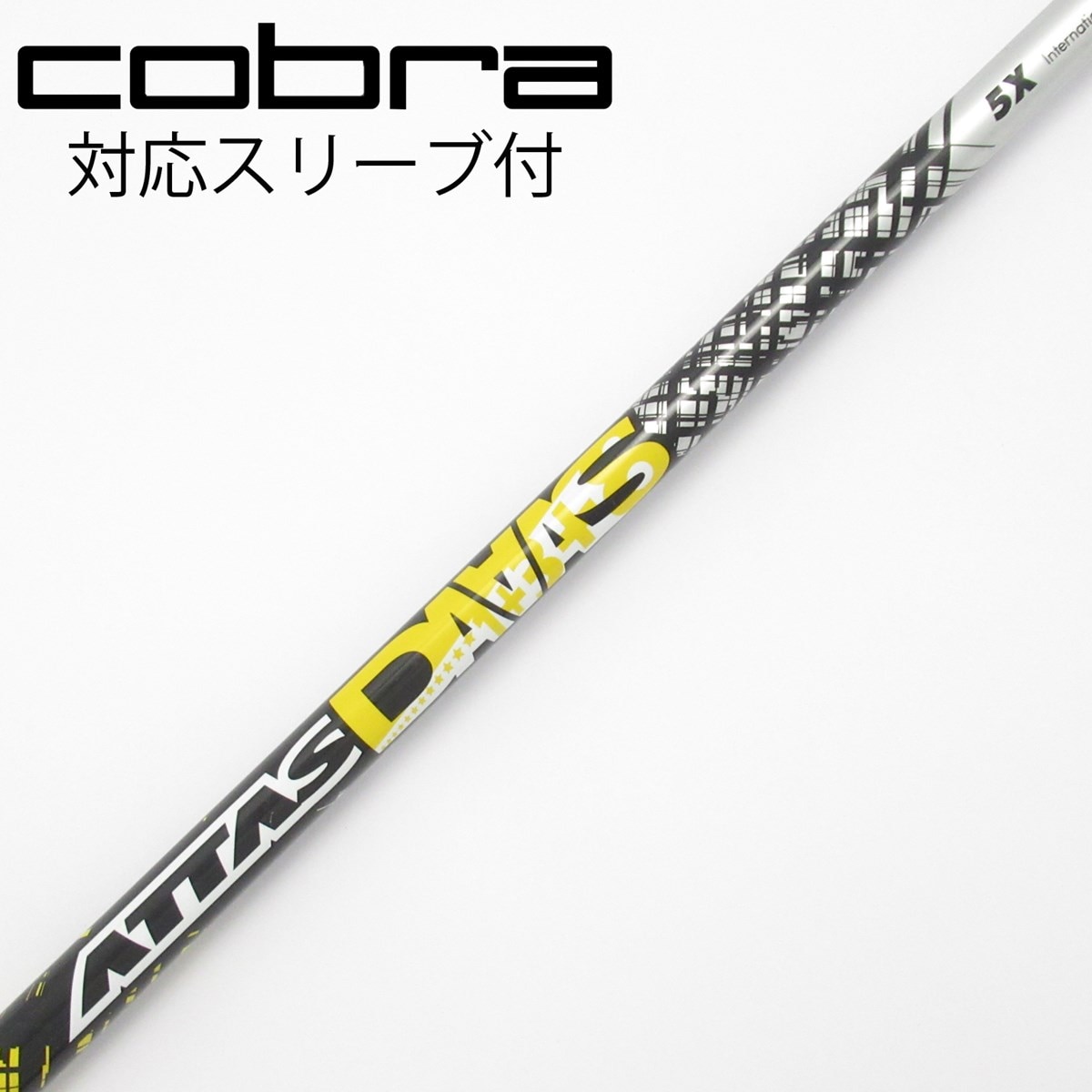 中古】ATTAS DAAAS ドライバー用_スリーブ付 ATTAS DAAAS 5 X C