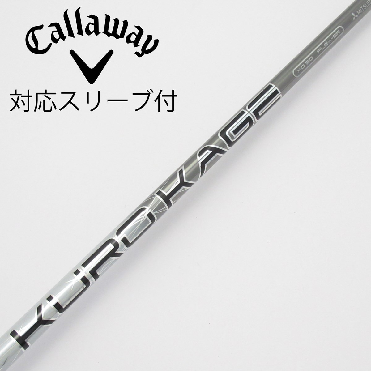 中古】KURO KAGE XD ドライバー用_スリーブ付 KURO KAGE XD50 SR C