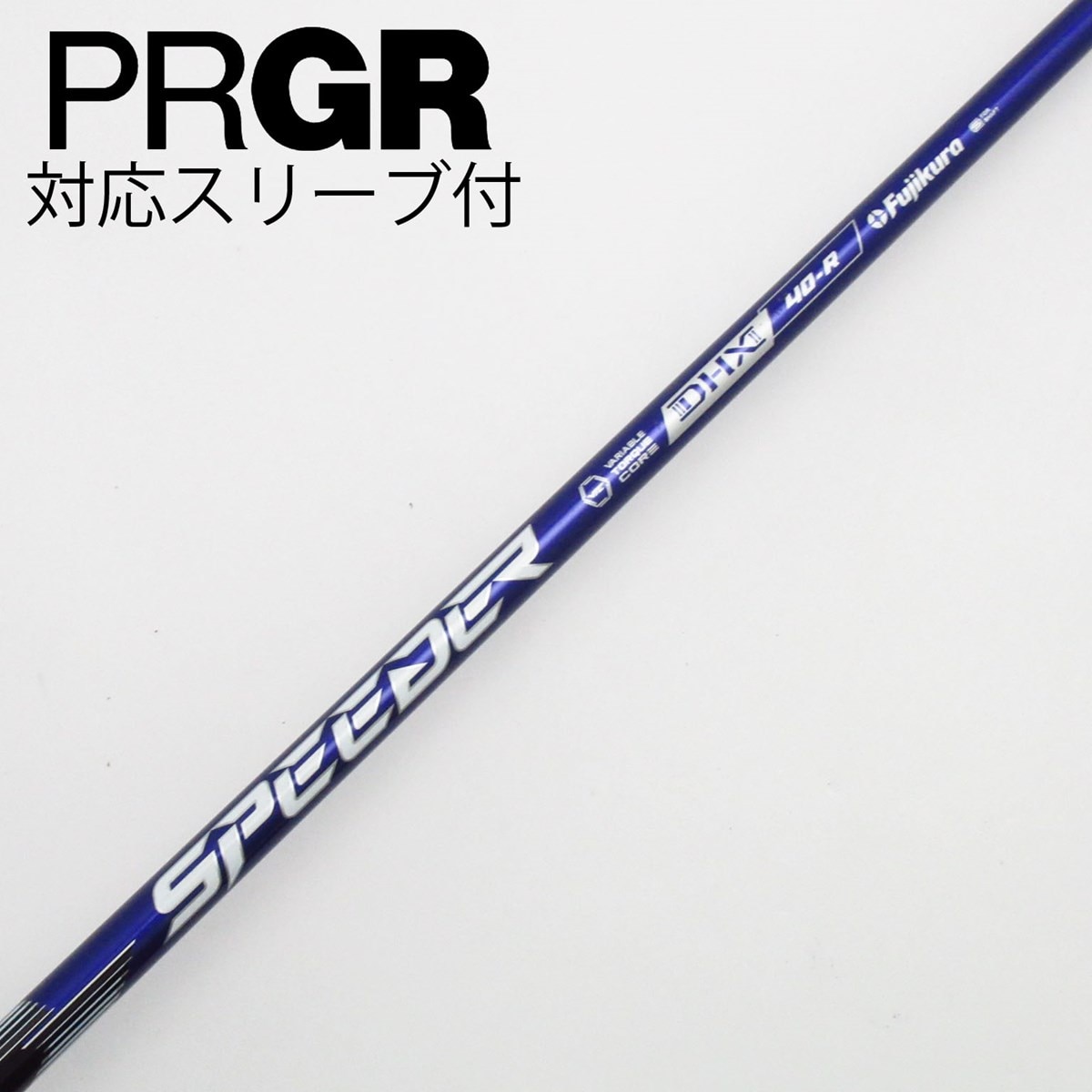 中古】Speeder NX VIOLET ドライバー用_スリーブ付 Speeder NX VIOLET
