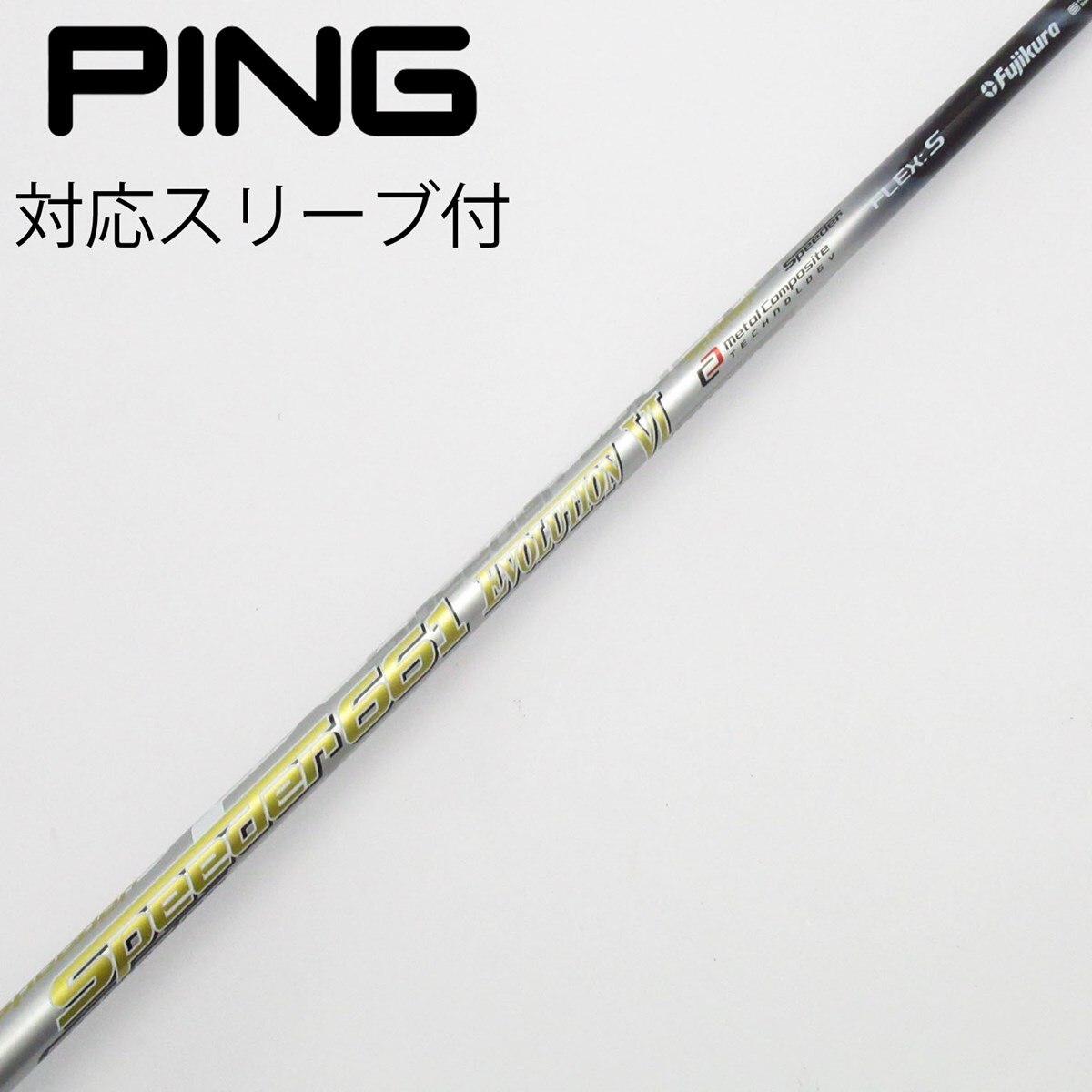 中古】Speeder EVOLUTION VI ドライバー用_スリーブ付 Speeder 661