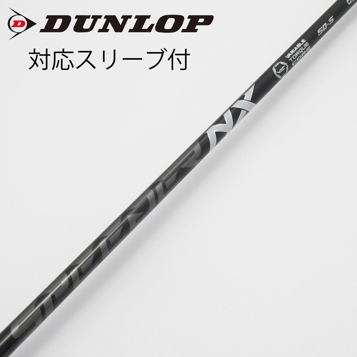 中古】Speeder NX BLACK ドライバー用_スリーブ付 Speeder NX BLACK 50