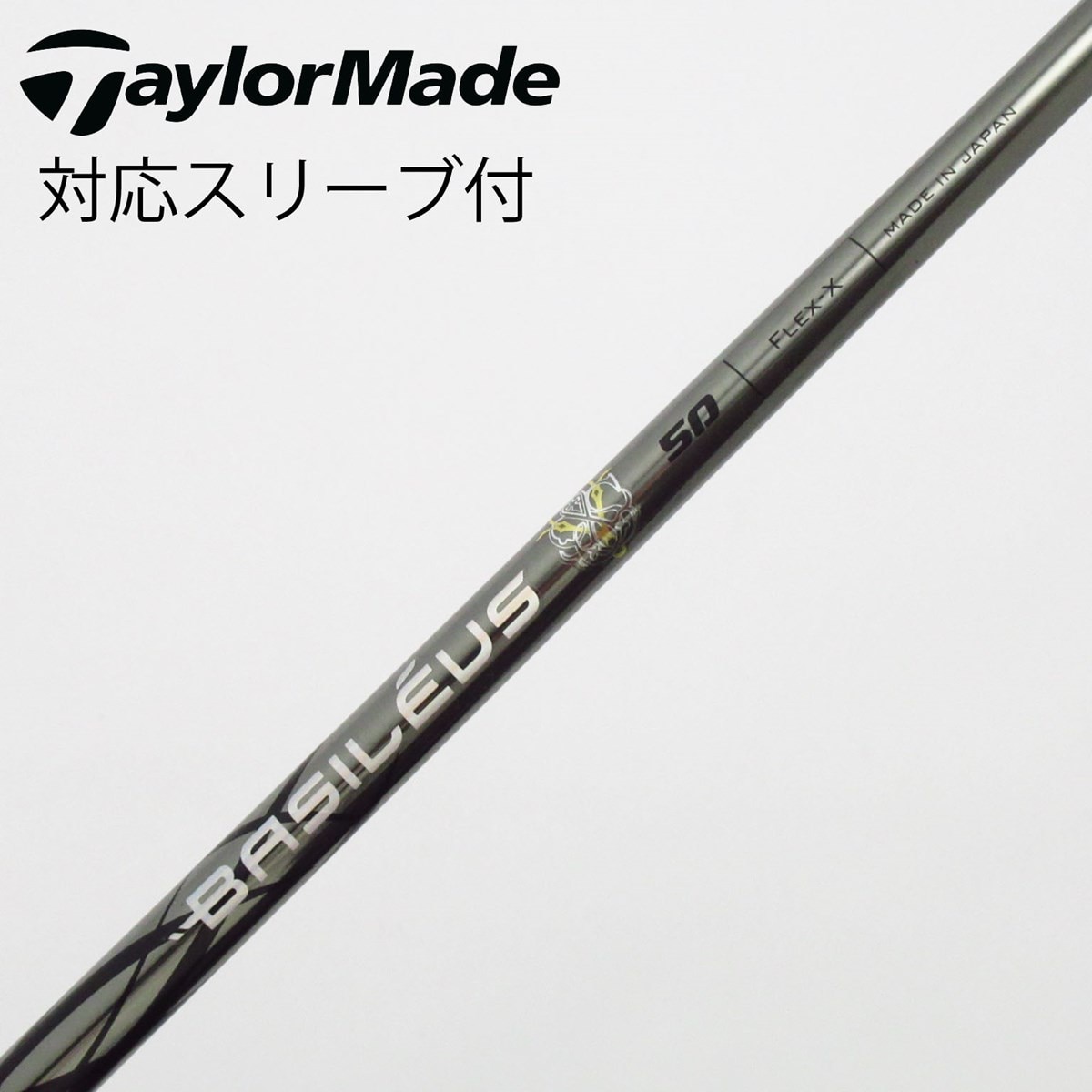 中古】トライファス シャフト・スリーブ 通販｜GDO中古ゴルフクラブ