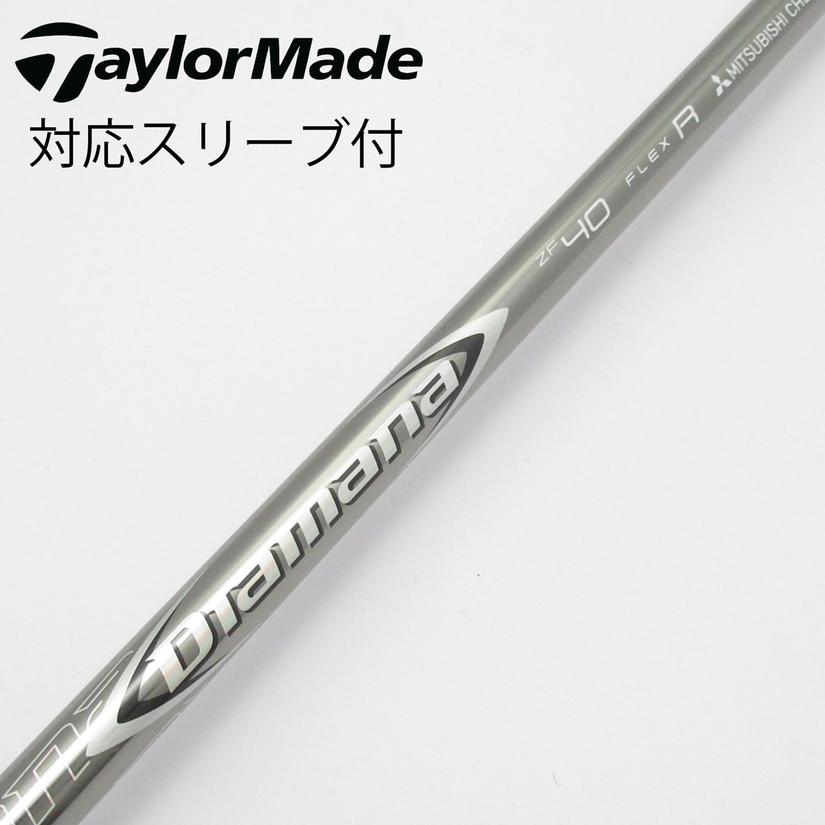 中古】Diamana ZF ドライバー用_スリーブ付 Diamana ZF40 R CD