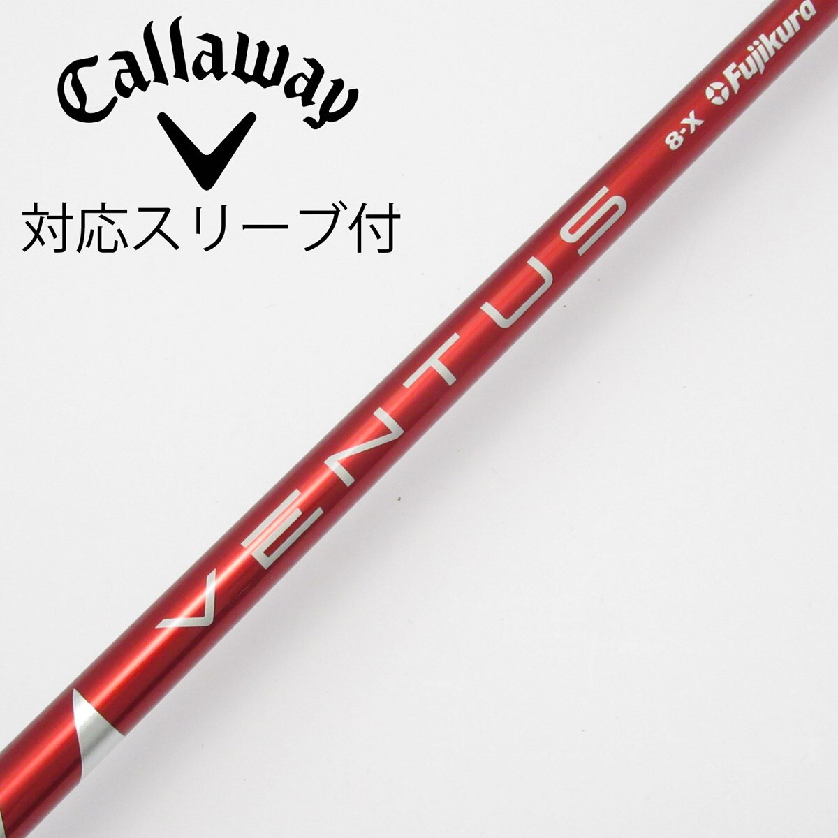 中古】VENTUS RED(VELOCOREあり) フェアウェイウッド用_スリーブ付