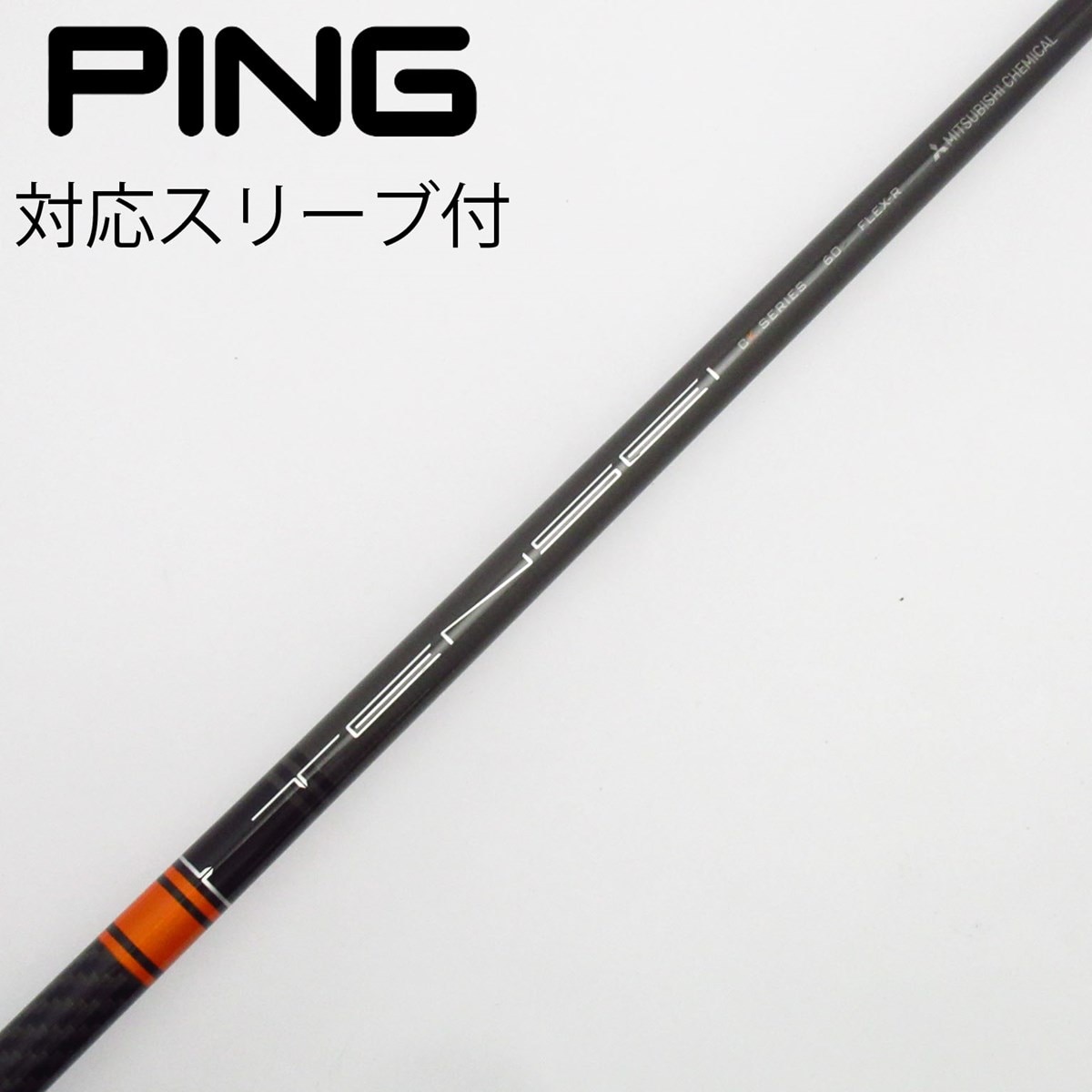 中古】TENSEI CK PRO ORANGE フェアウェイウッド用_スリーブ付 TENSEI