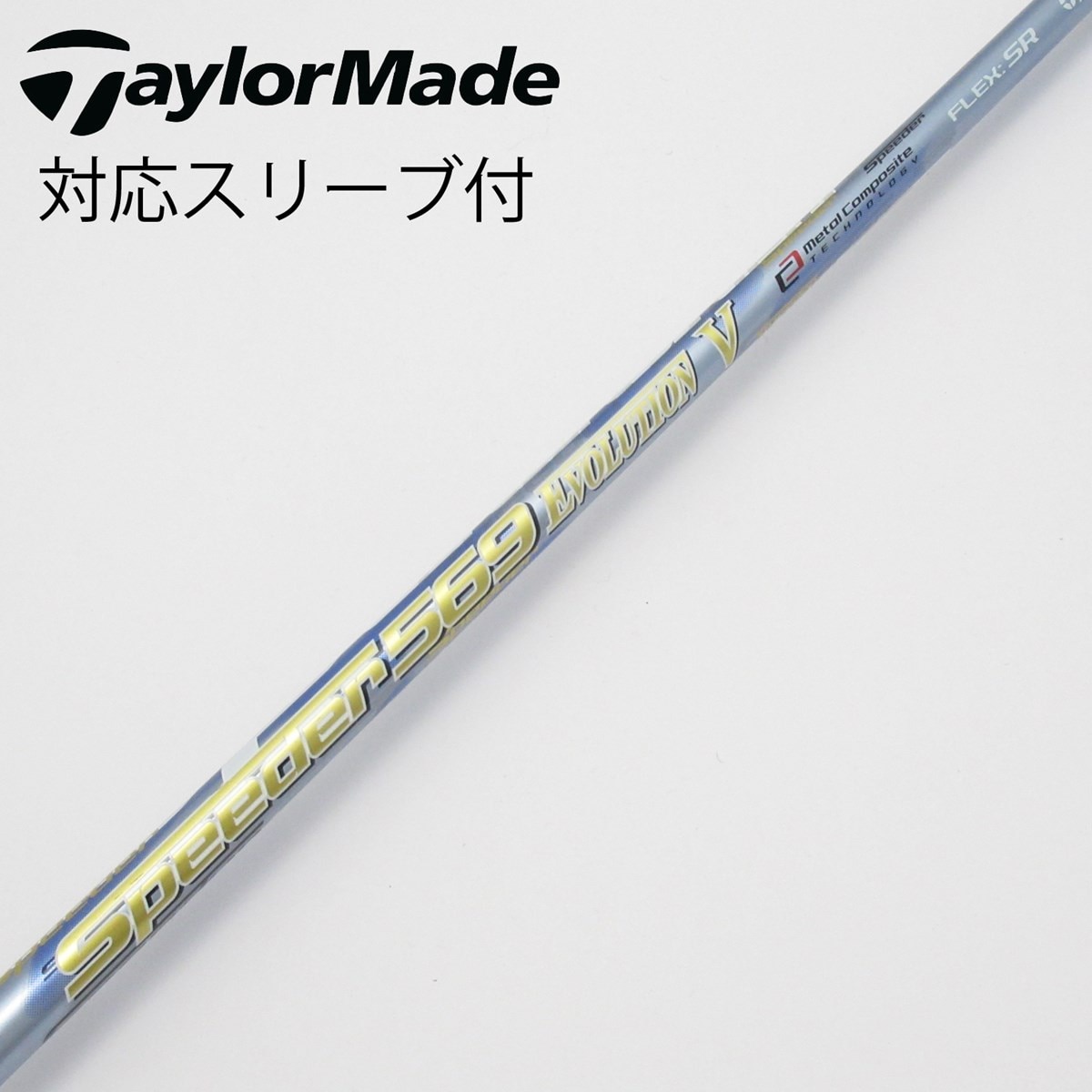 中古】Speeder EVOLUTION V ドライバー用_スリーブ付 Speeder 569