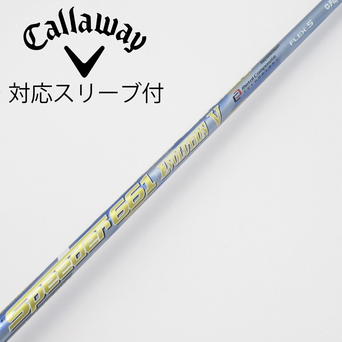 中古】Speeder EVOLUTION V ドライバー用_スリーブ付 Speeder 661