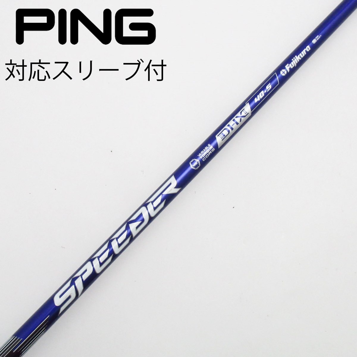 中古】Speeder NX VIOLET ドライバー用_スリーブ付 Speeder NX VIOLET