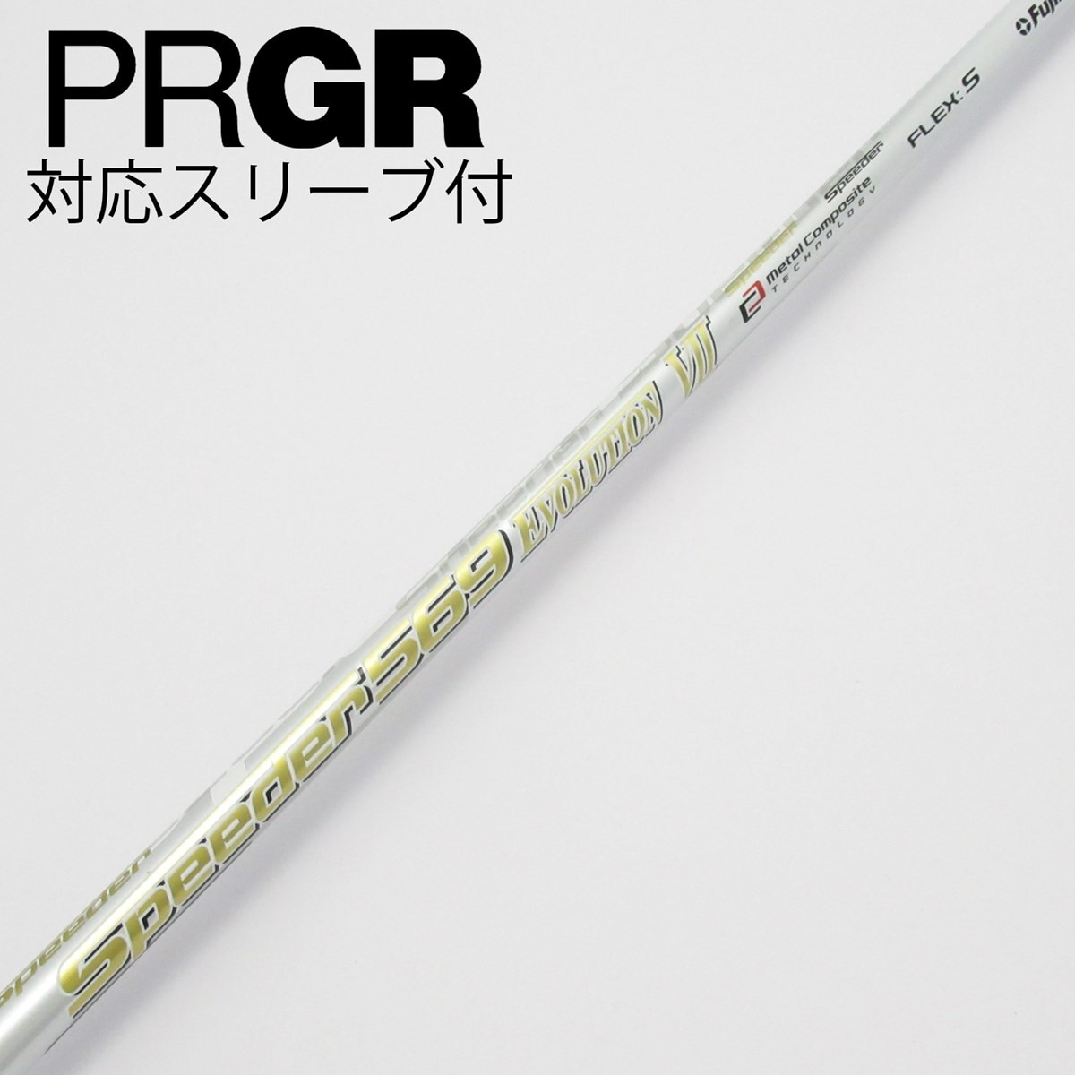 中古】Speeder EVOLUTION VII ドライバー用_スリーブ付 Speeder 569