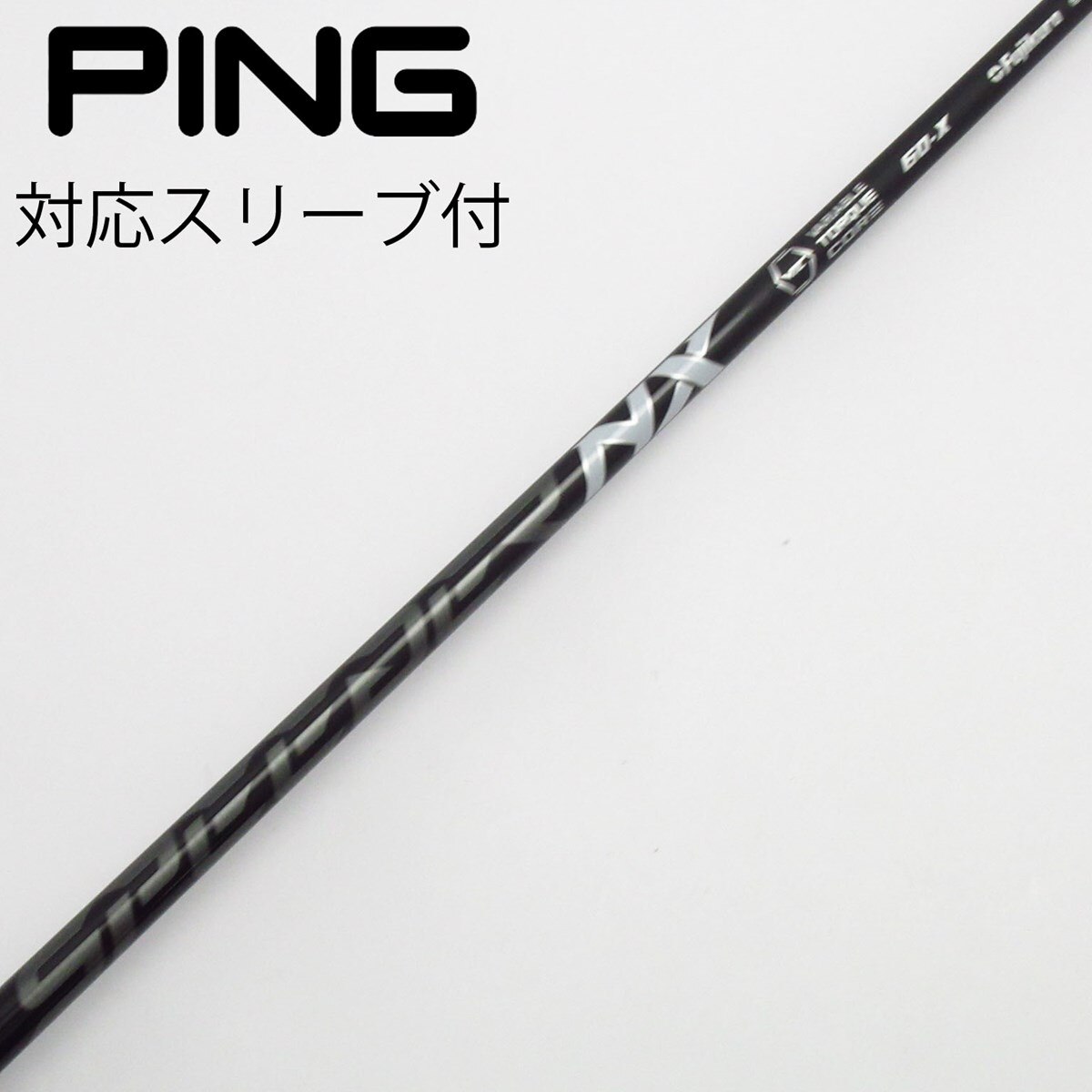 美品Speeder NS black 60S pingスリーブ 中古】Speeder NX BLACK ドライバー用_スリーブ付 Speeder NX BLACK 60