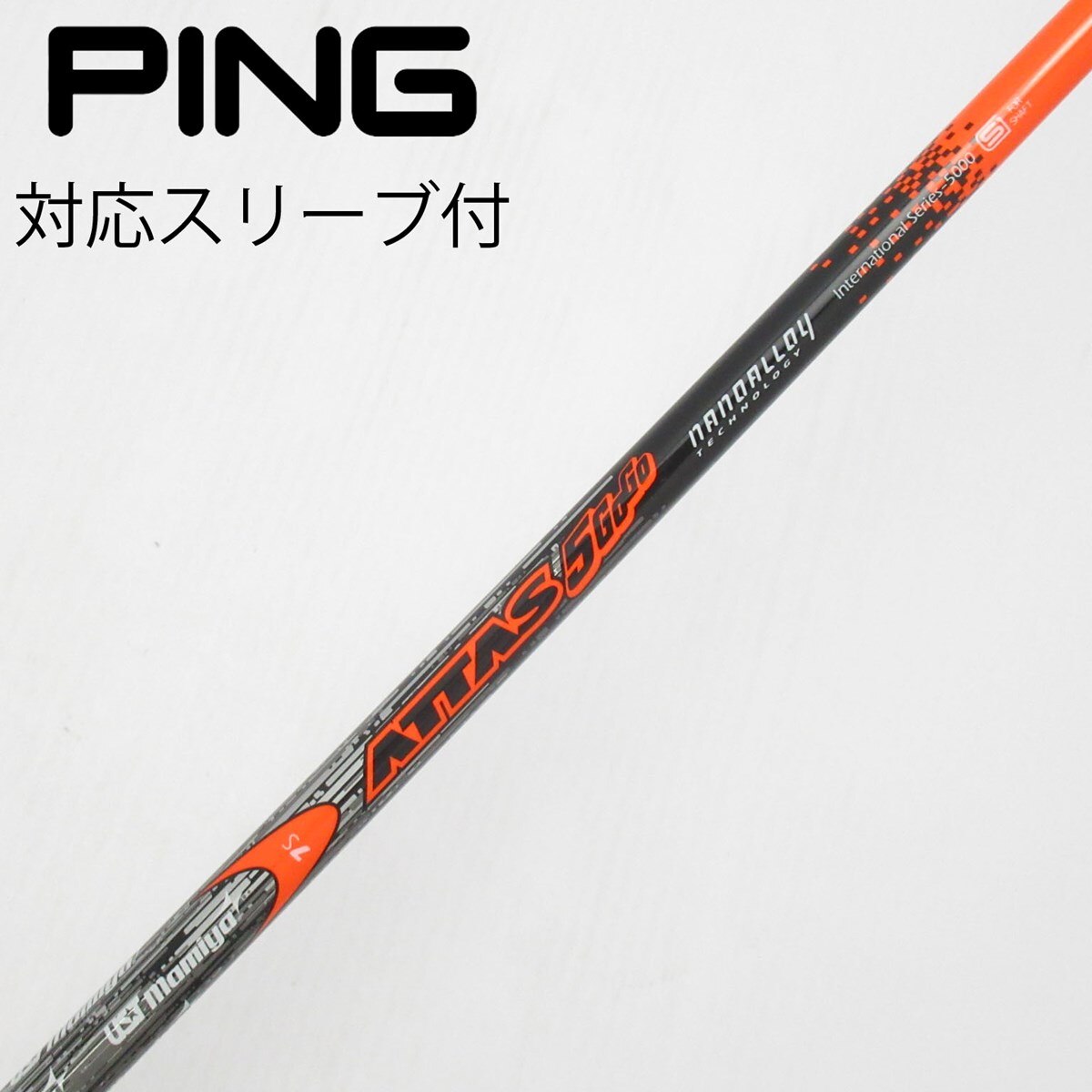 ATTAS 5gogo 6S ドライバー用　タイトリストスリーブ付 Titleist（タイトリスト） カスタム ドライバー用スリーブ付きシャフト