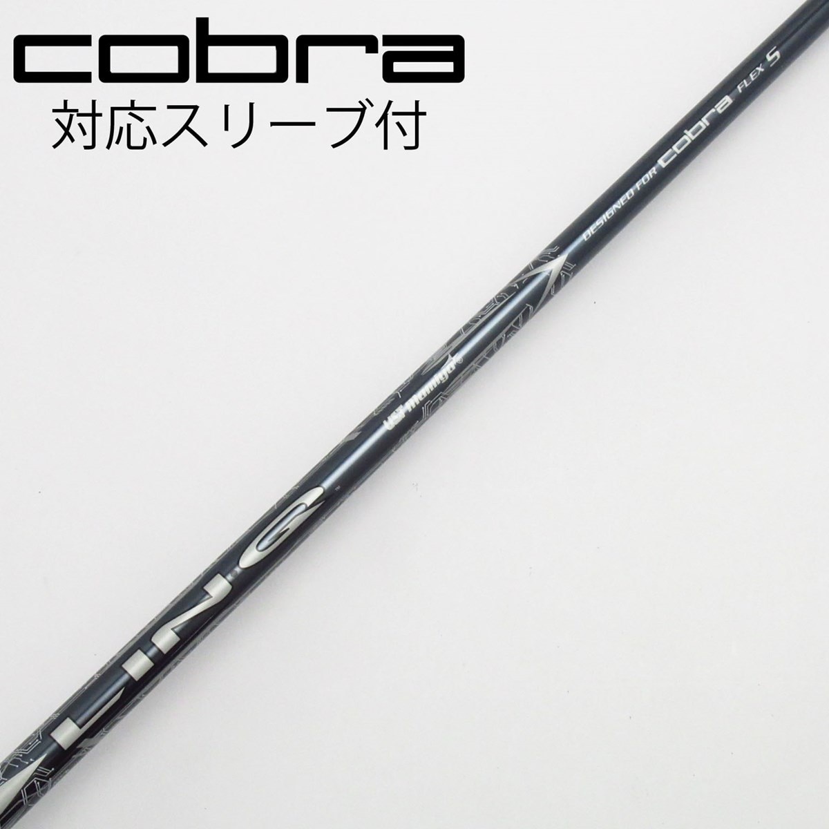 LINQ Cobraドライバー用シャフト FLEX S 新品即抜き 中古】コブラ 純正シャフト ドライバー用_スリーブ付 LIN-Q for Cobra