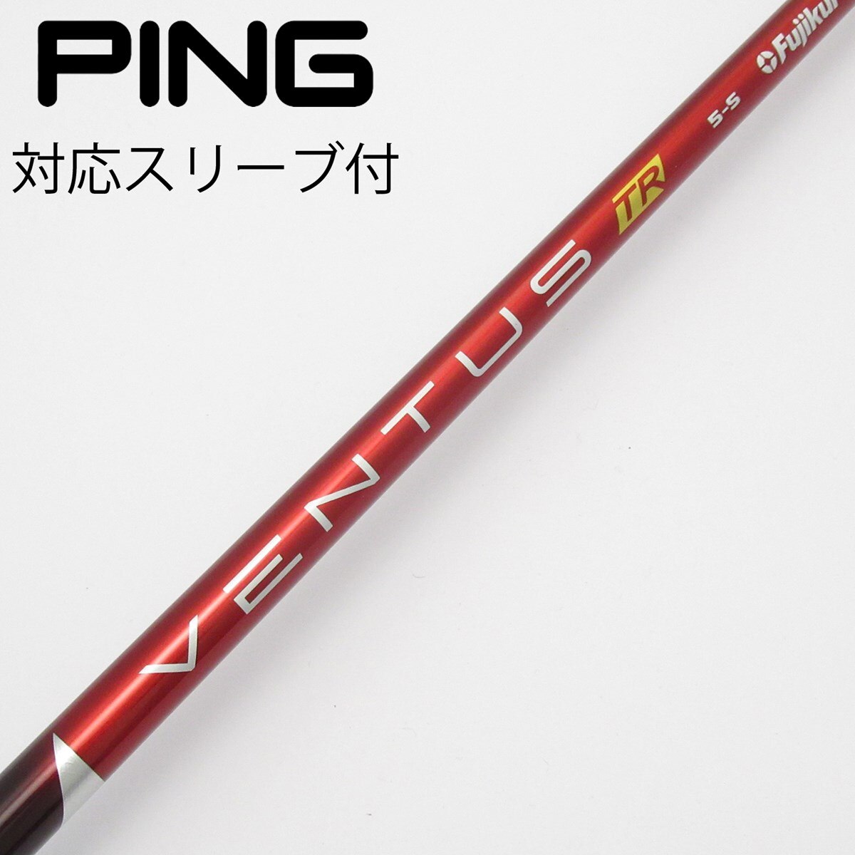 中古】VENTUS TR RED(VELOCOREあり) ドライバー用_スリーブ付 VENTUS