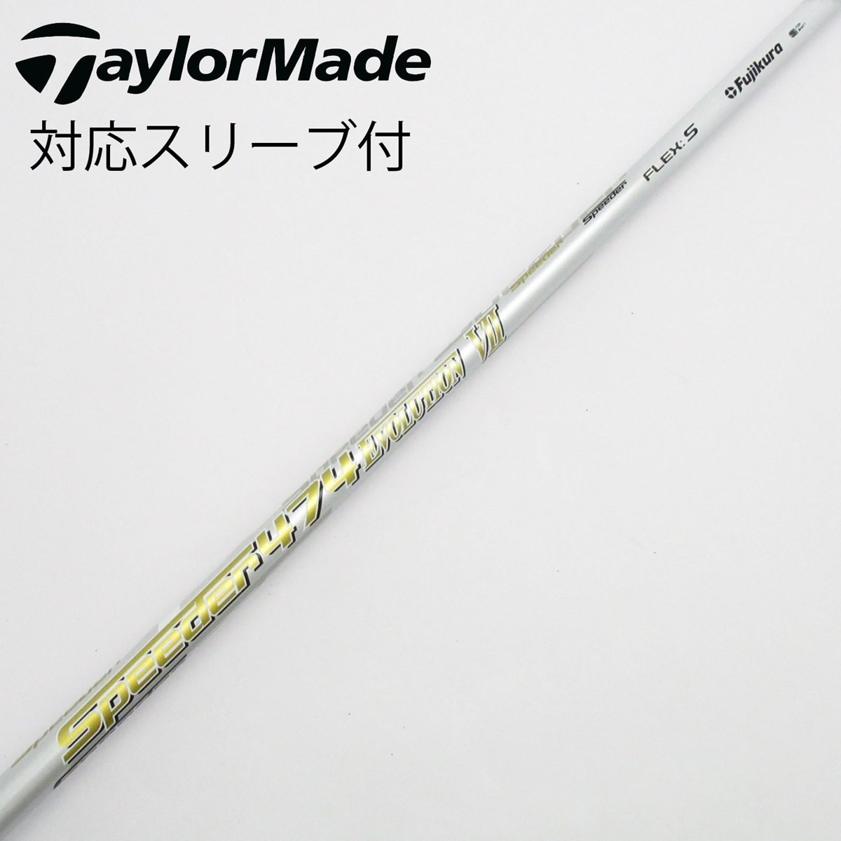 中古】Speeder EVOLUTION VII ドライバー用_スリーブ付 Speeder 474