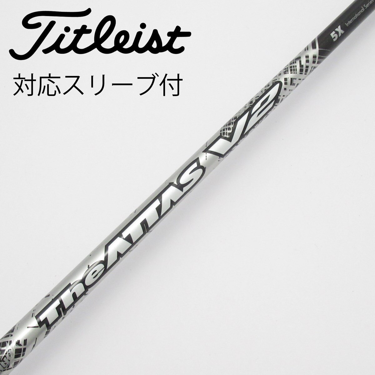 中古】THE ATTAS V2 ドライバー用_スリーブ付 THE ATTAS V2 5 X C