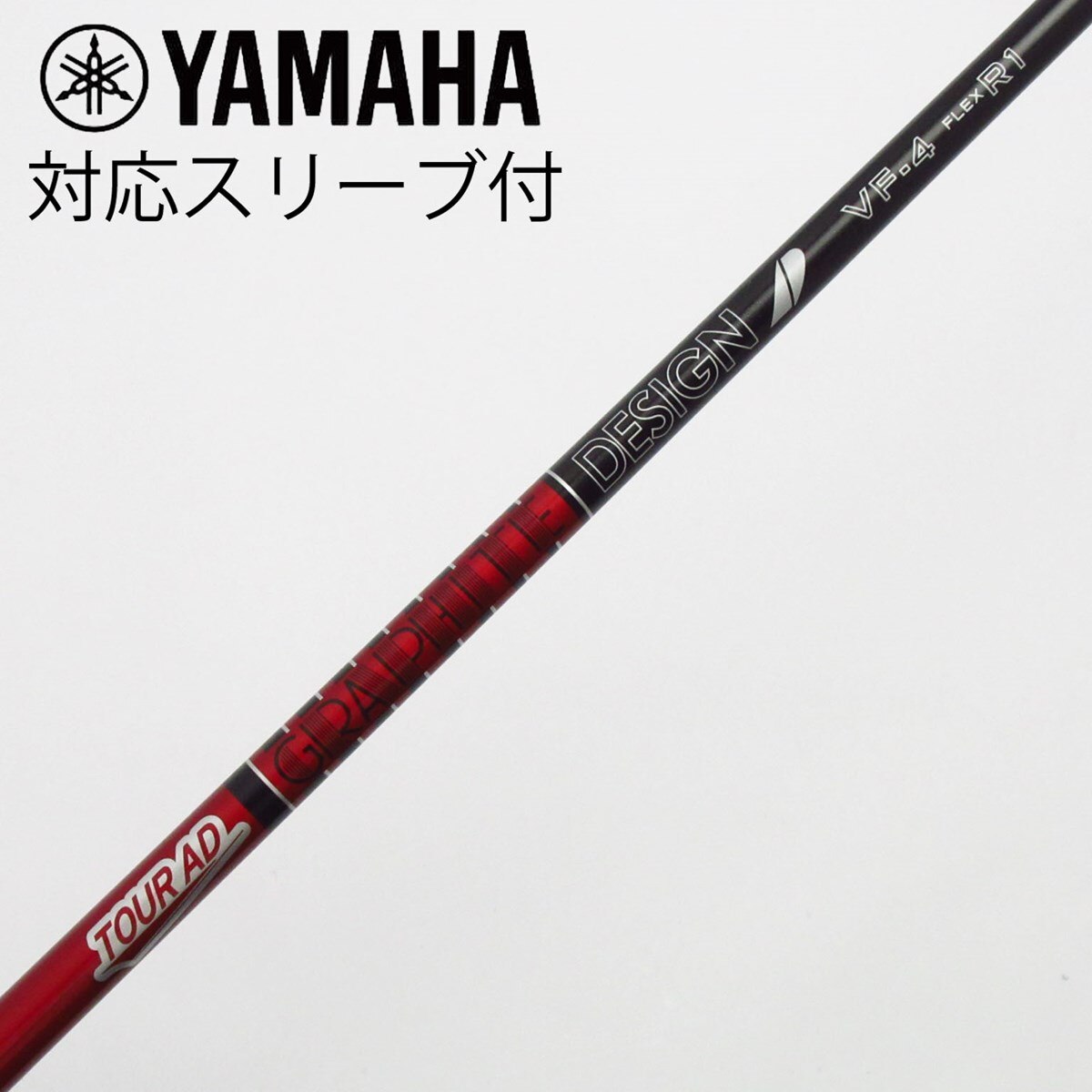 中古】Tour AD VF ドライバー用_スリーブ付 Tour AD VF-4 R1 C