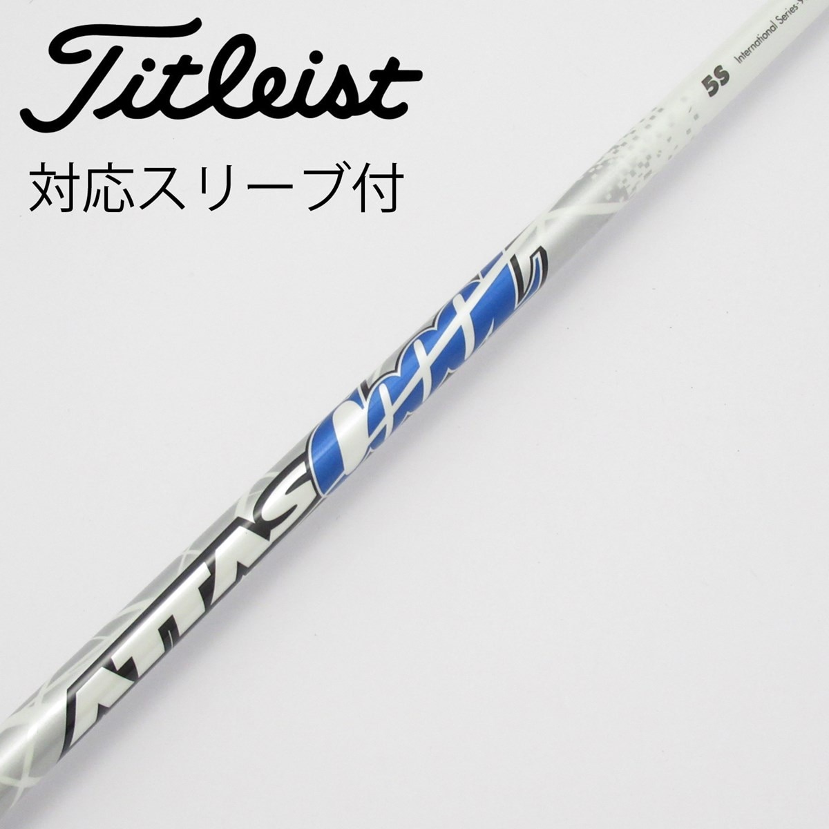 中古】ATTAS CoooL ドライバー用_スリーブ付 ATTAS COOOL 5 S C