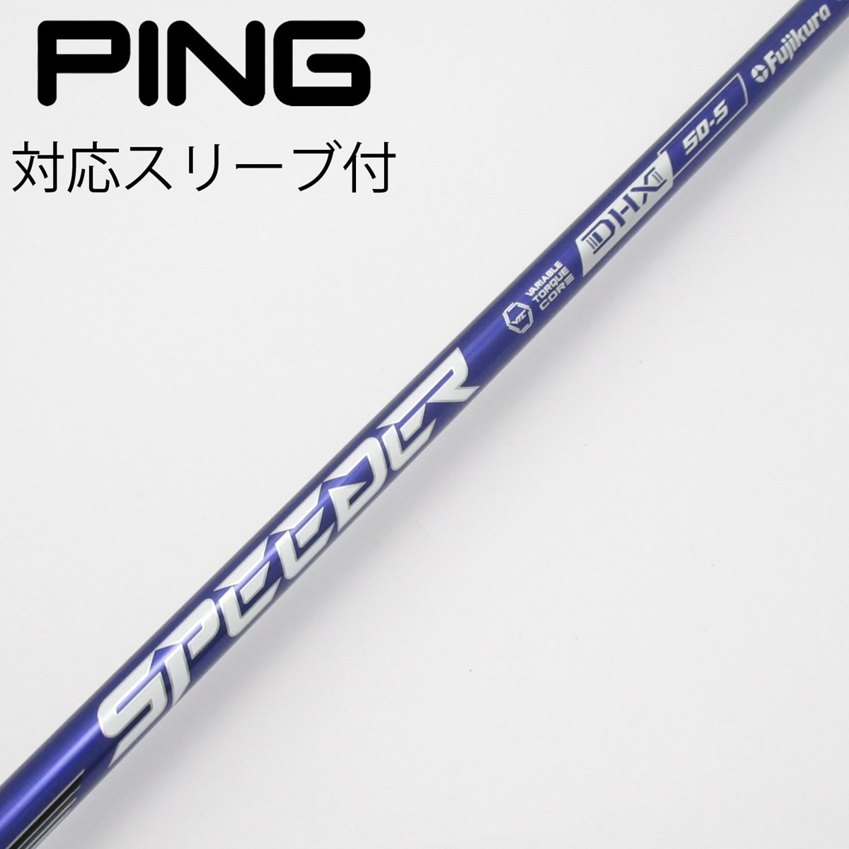 プロフ品　中古CDセット 中古】Speeder NX VIOLET フェアウェイウッド用_スリーブ付 Speeder NX