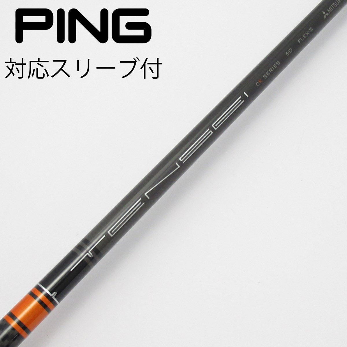 中古】TENSEI CK PRO ORANGE ドライバー用_スリーブ付 TENSEI CK PRO