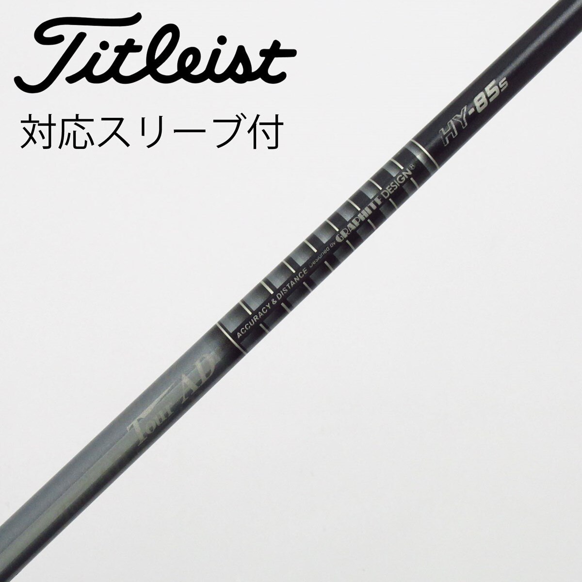 中古】グラファイトデザイン シャフト ユーティリティ用_スリーブ付