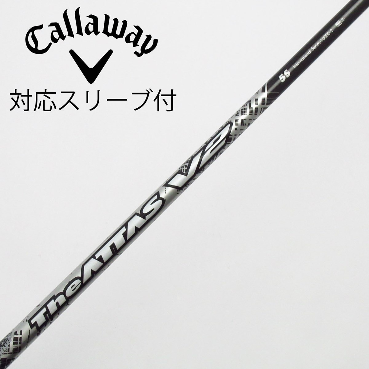 中古】THE ATTAS V2 ドライバー用_スリーブ付 THE ATTAS V2 5 S C