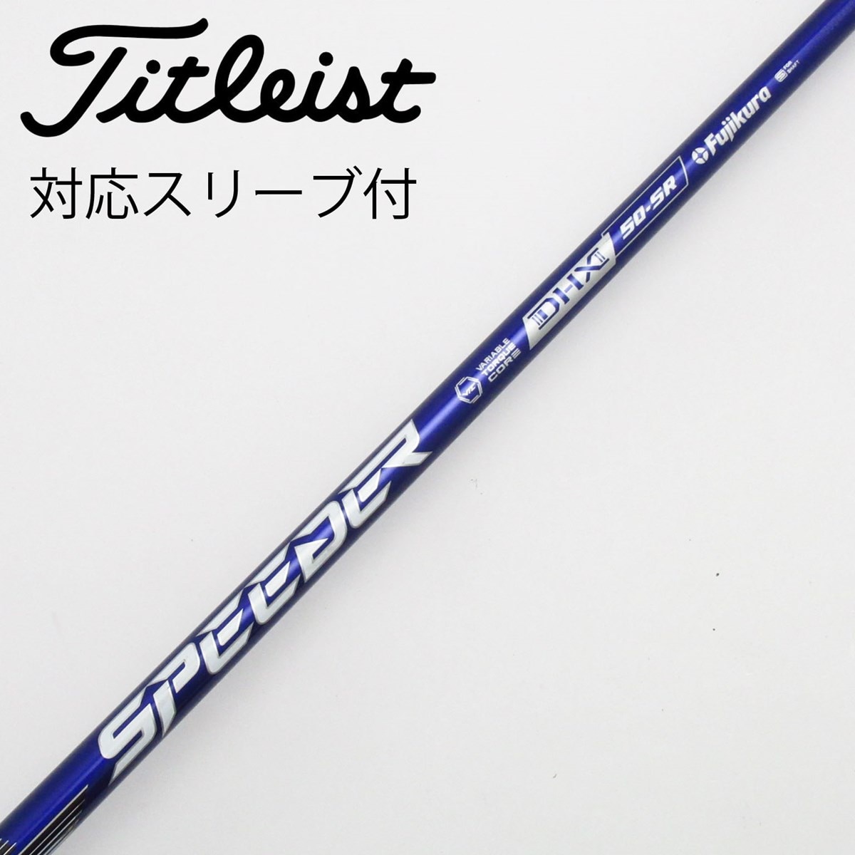 中古】Speeder NX VIOLET ドライバー用_スリーブ付 Speeder NX VIOLET