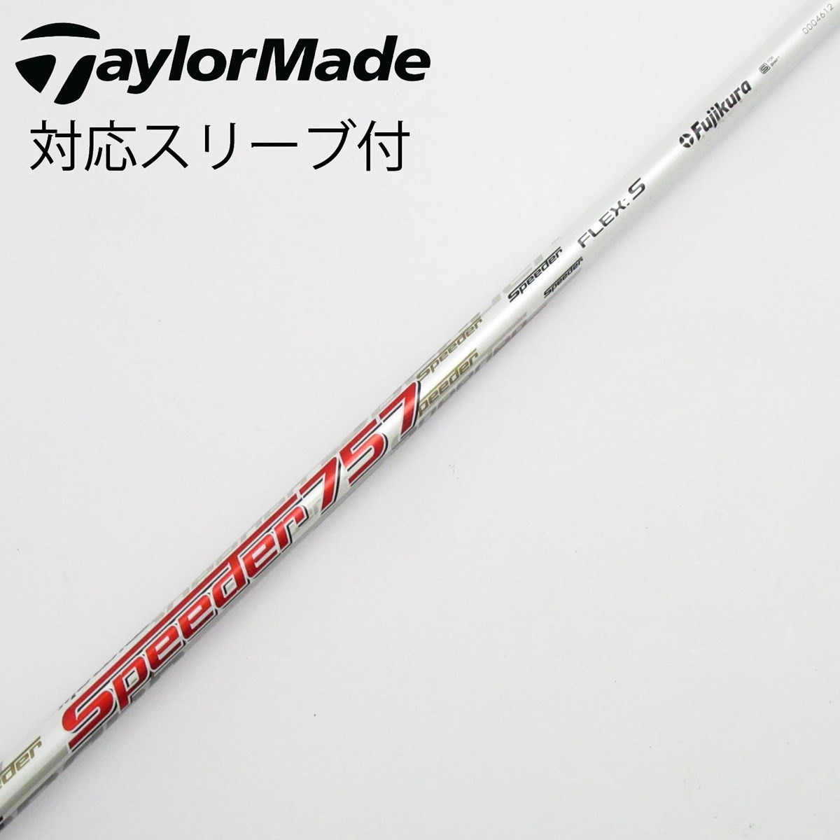 中古】フジクラ シャフト ドライバー用_スリーブ付 Motore Speeder 757